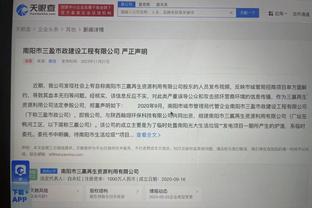 雷竞技app官网首页截图4